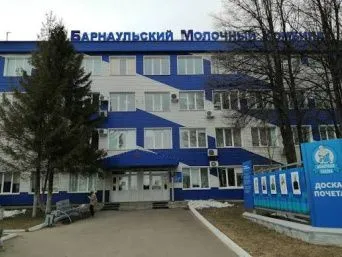 АО «Барнаульский молочный комбинат»
