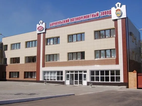 АО «Барнаульский вагоноремонтный завод»