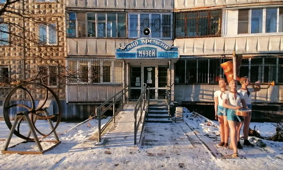Мир времени