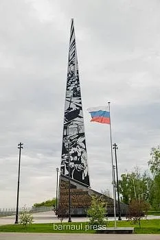 Памятник доблести и труду