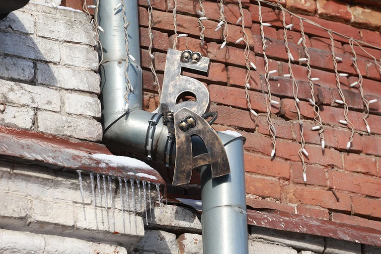 А и Б сидели на трубе