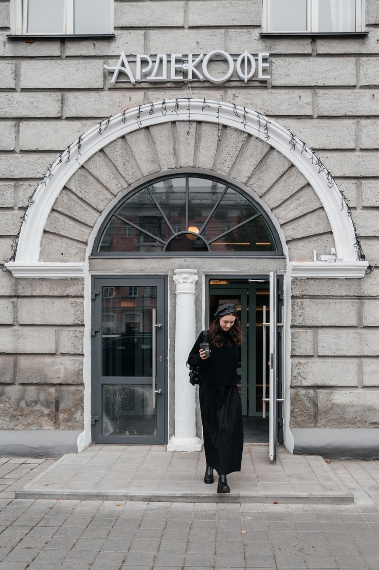 Кафе-оранжерея «Ардекофе»