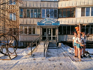 Мир времени