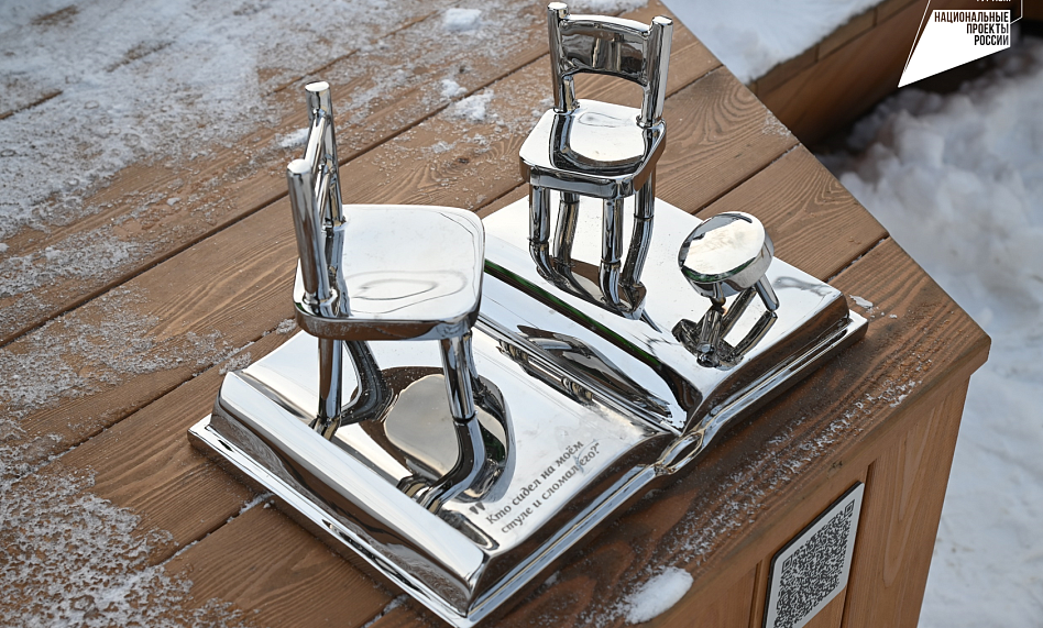 Три медведя