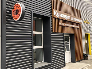 Кафе правильного питания «Кунжут и тыква»