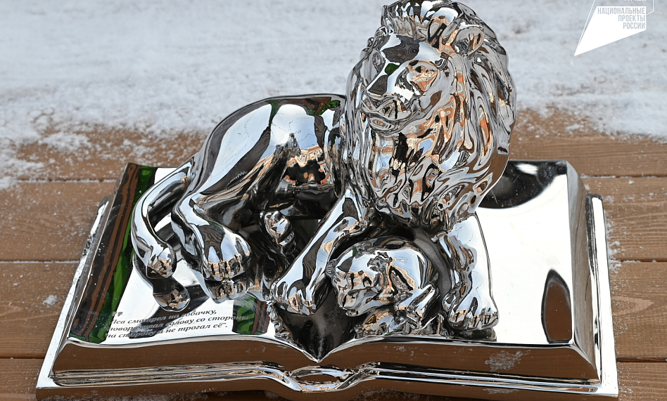 Лев и собачка