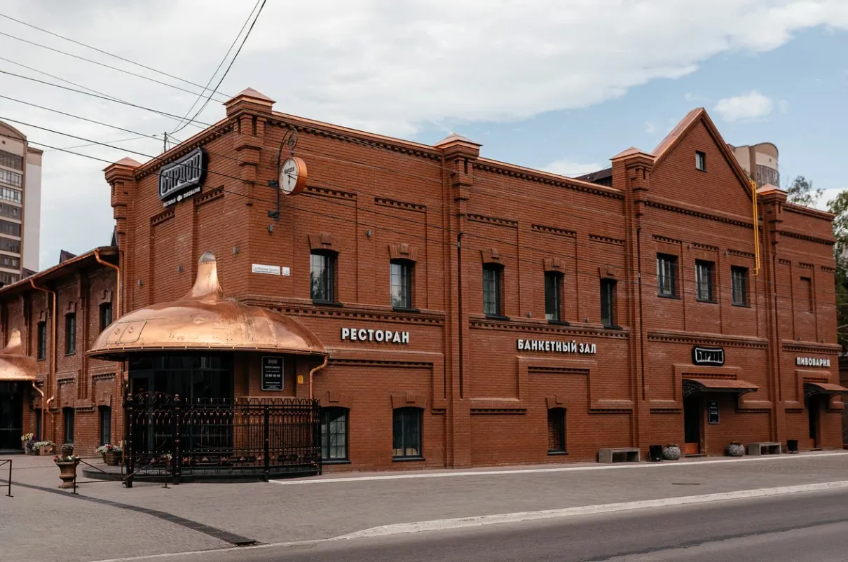 Ресторан «Бирдок»