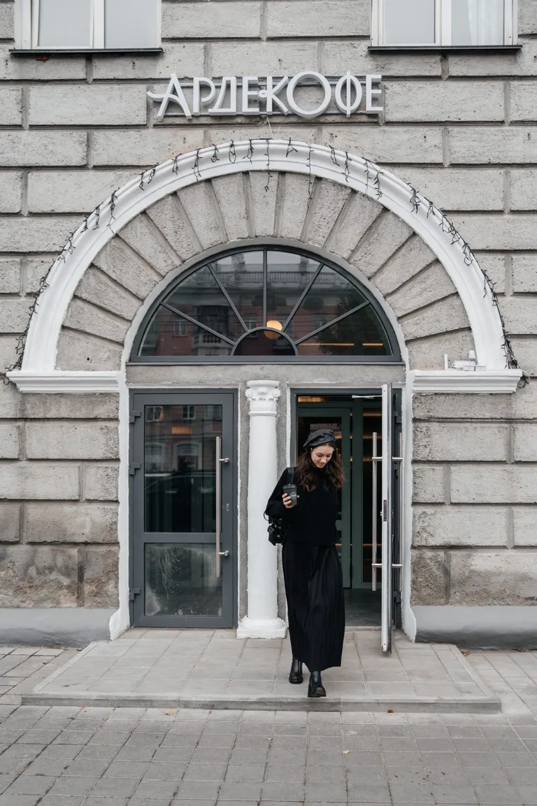 Кафе-оранжерея «Ардекофе»