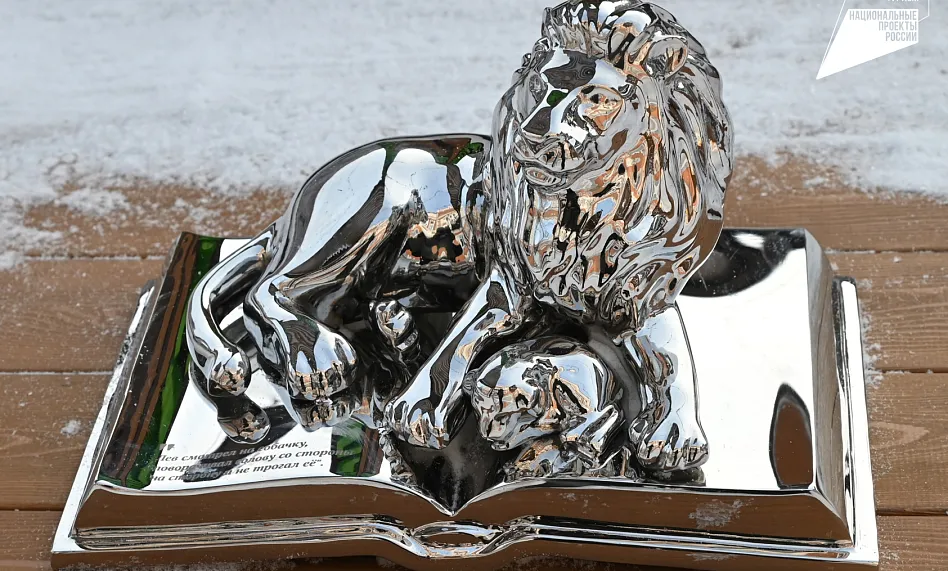 Лев и собачка