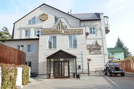 Гостиный дом Прага