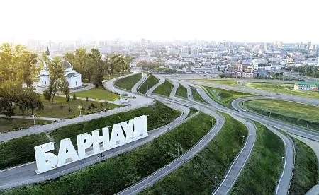 Нагорный парк