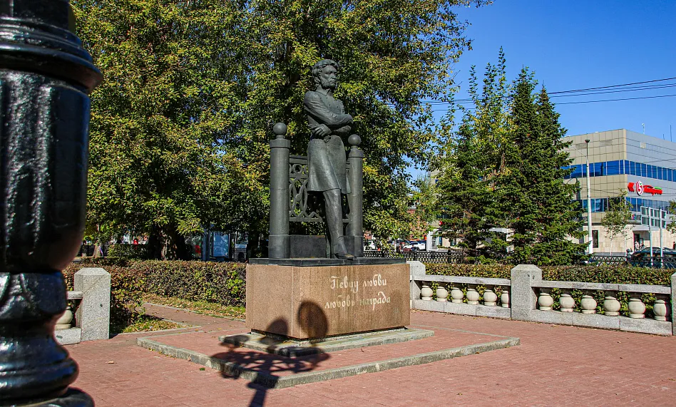 Сквер имени Пушкина