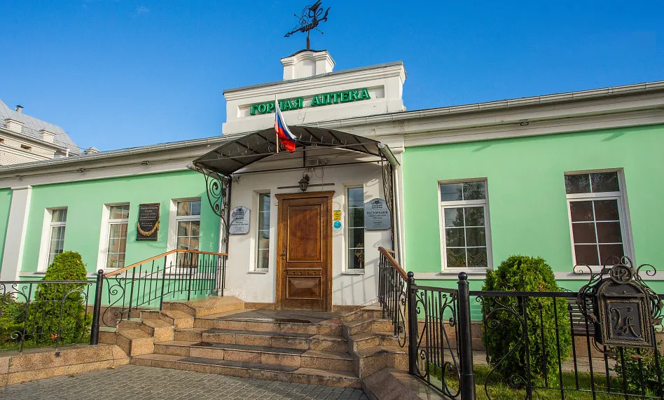 Горная аптека