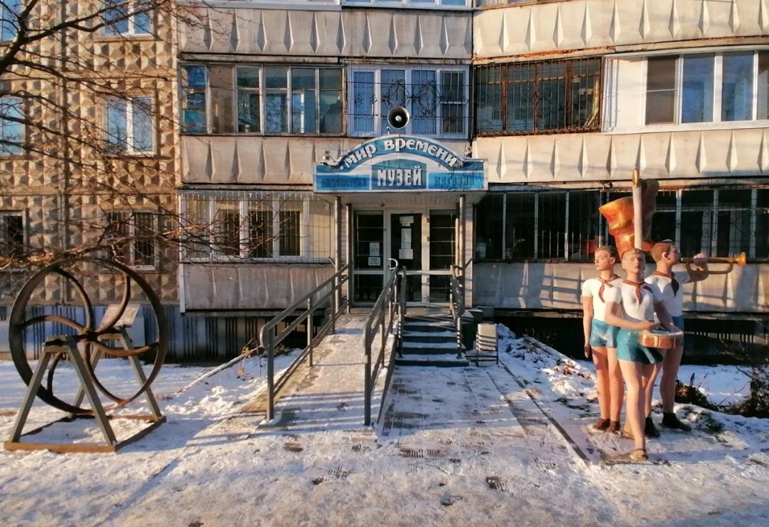 Мир времени