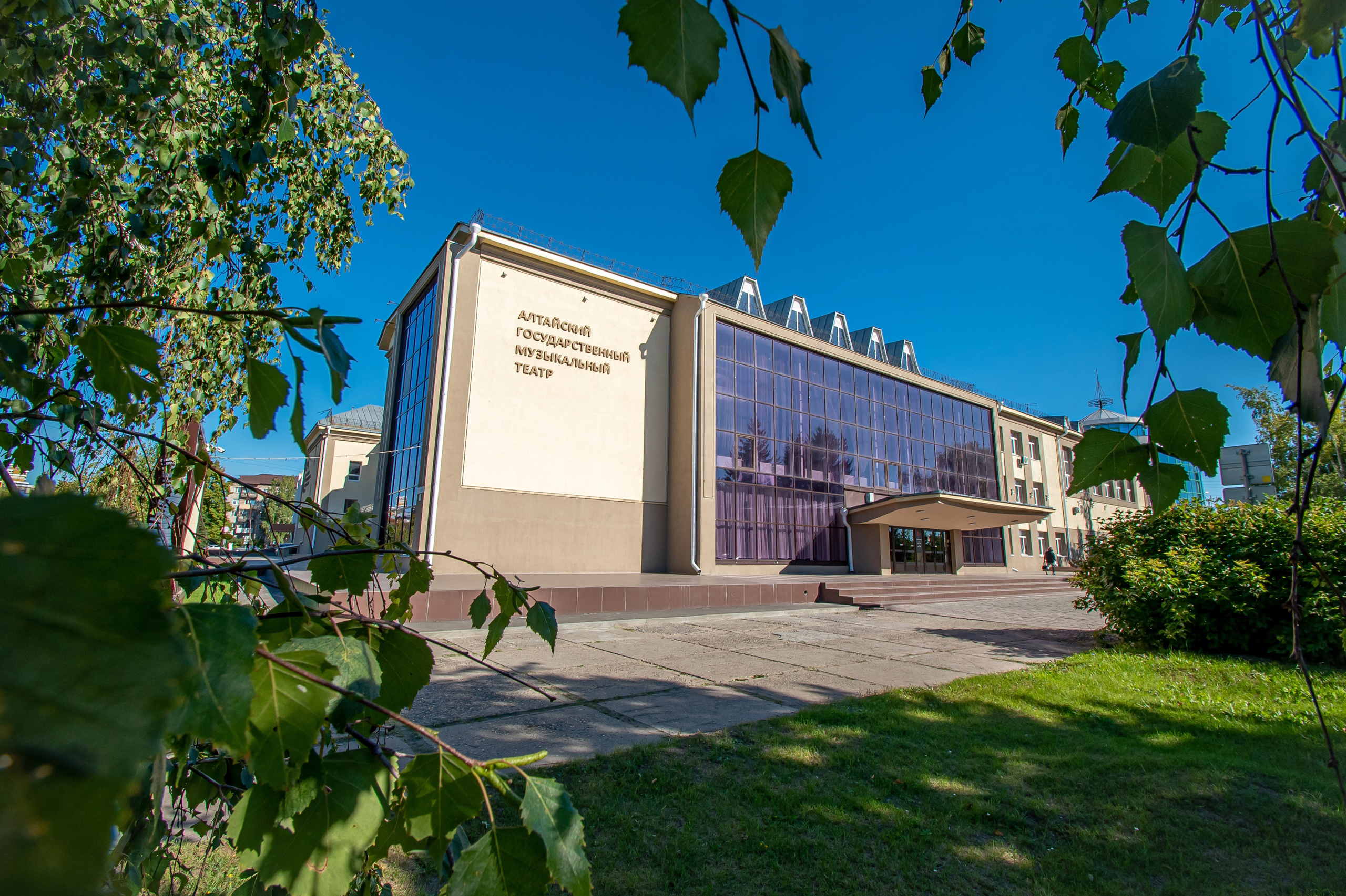Алтайский государственный музыкальный театр