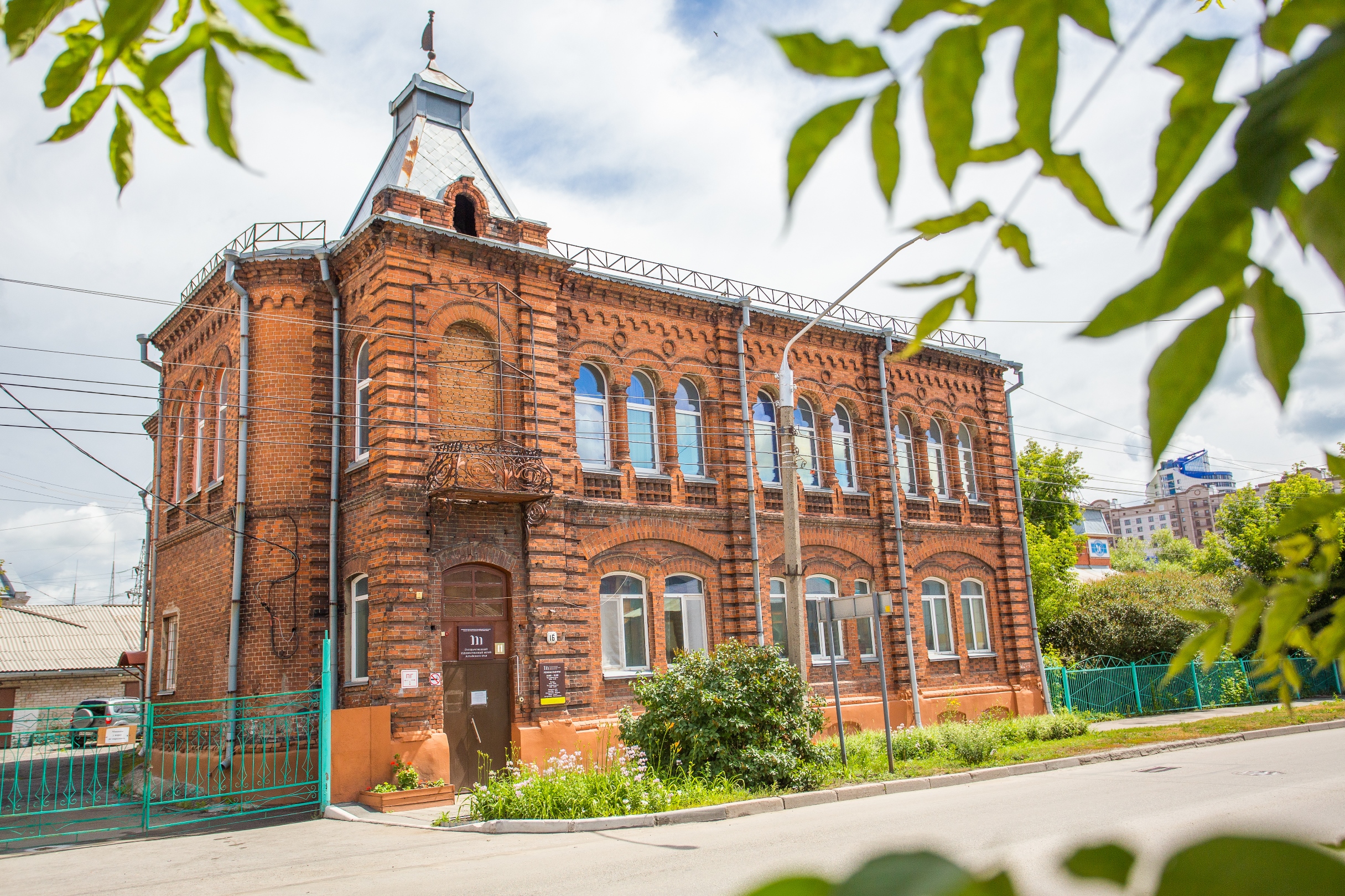 Государственный художественный музей Алтайского края