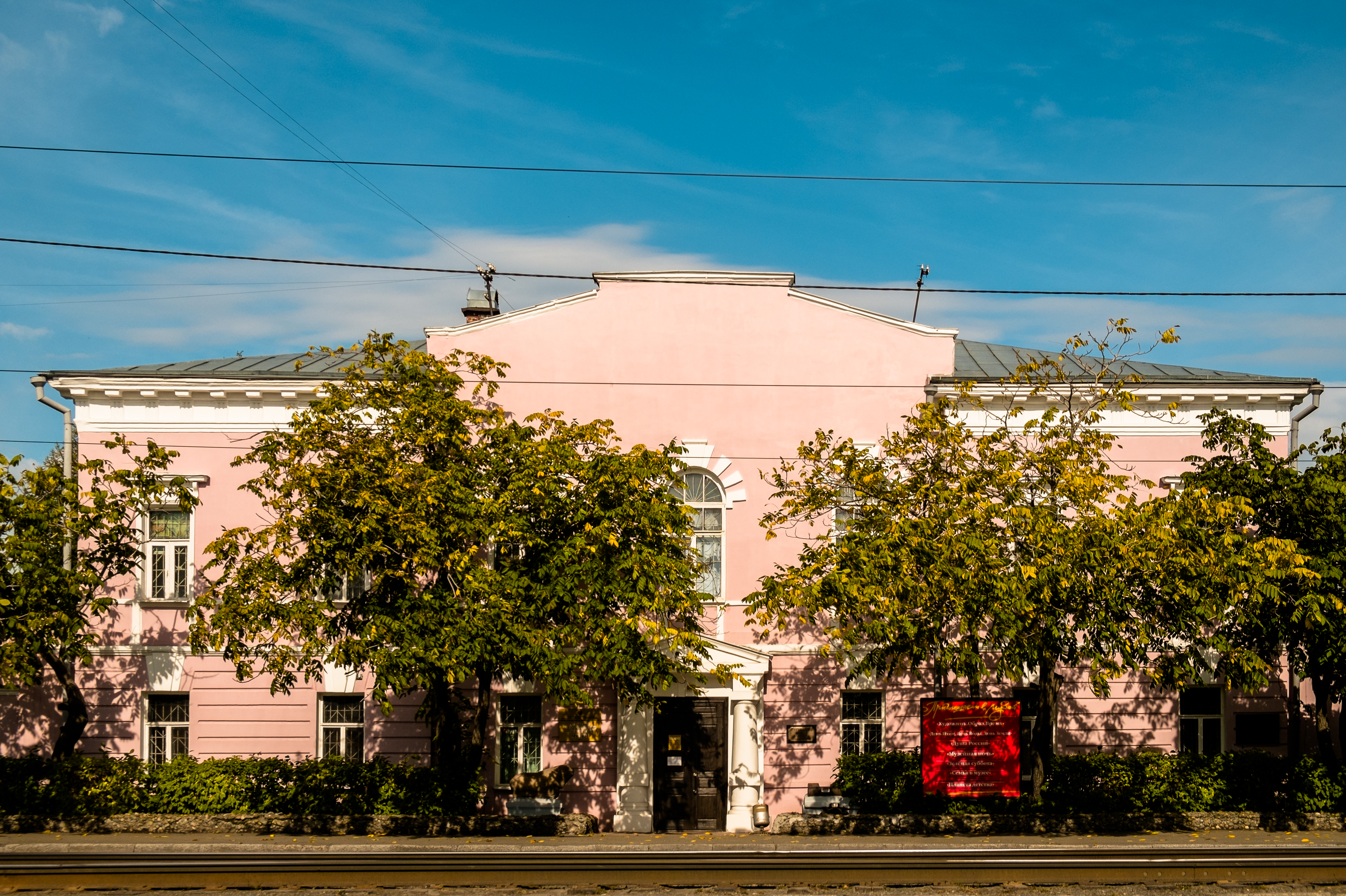 Здание горной лаборатории