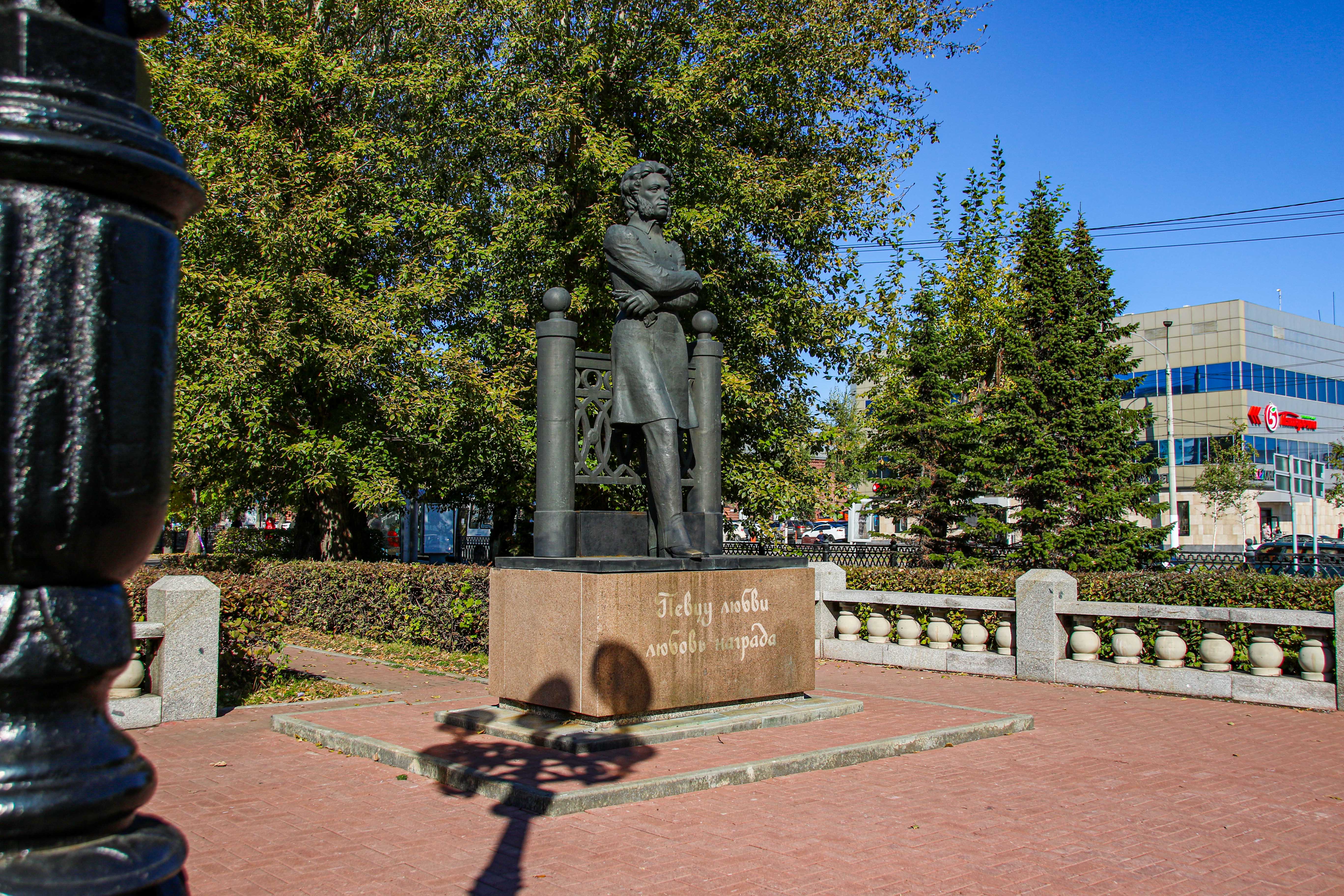 Сквер имени Пушкина