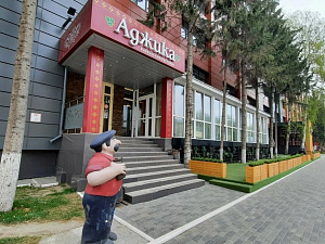 Ресторан «Аджика»