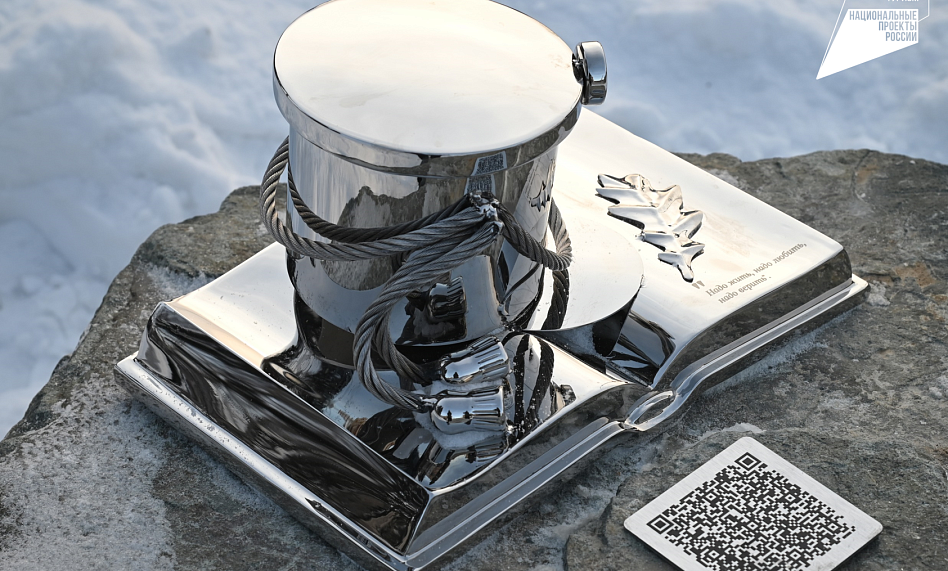 Война и Мир