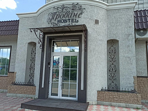 Хостел Прованс