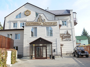 Гостиный дом Прага