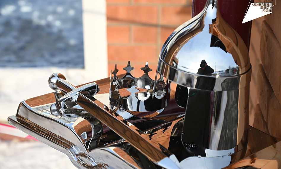 Руслан и Людмила