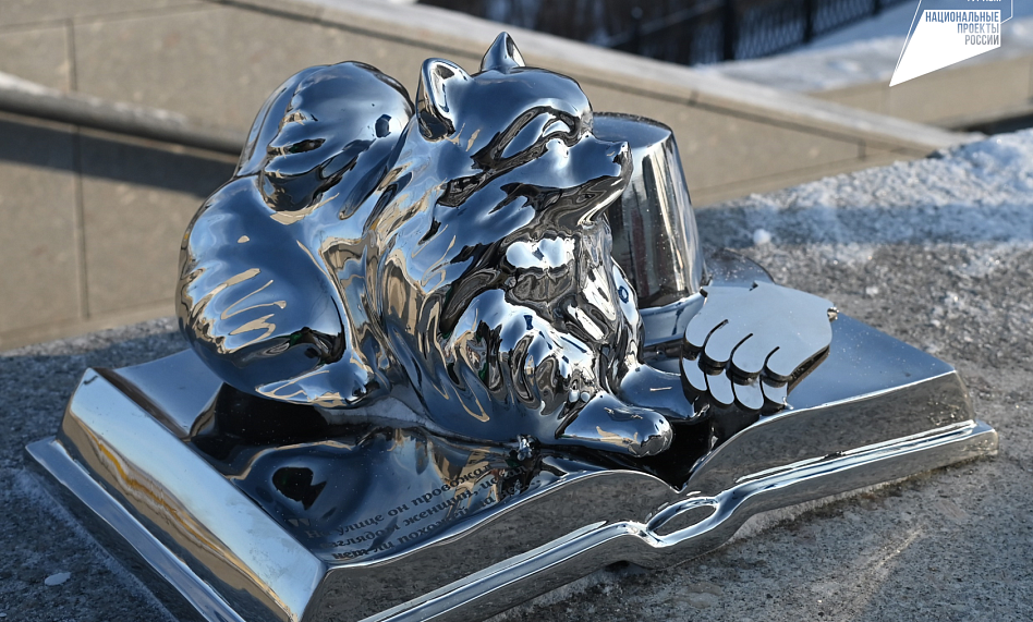 Дама с собачкой