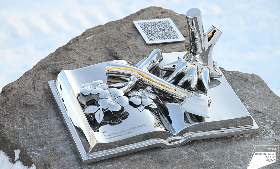 Вишневый сад