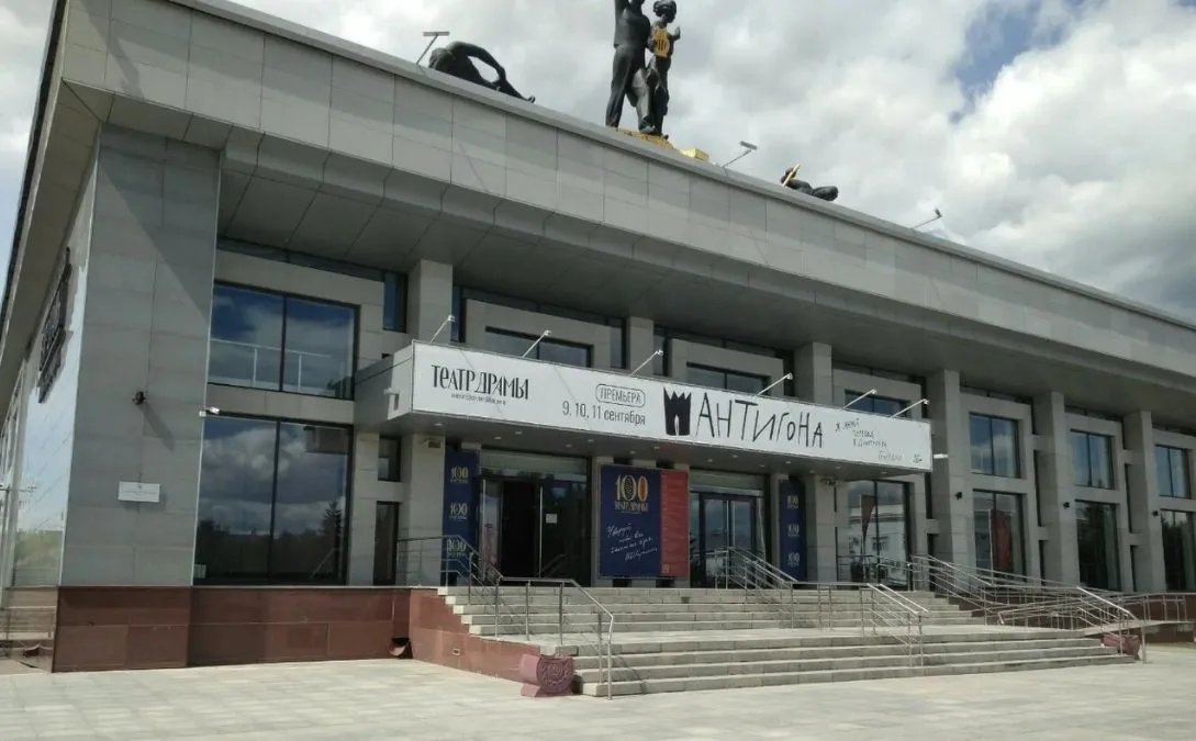 Алтайский краевой театр драмы имени В. М. Шукшина