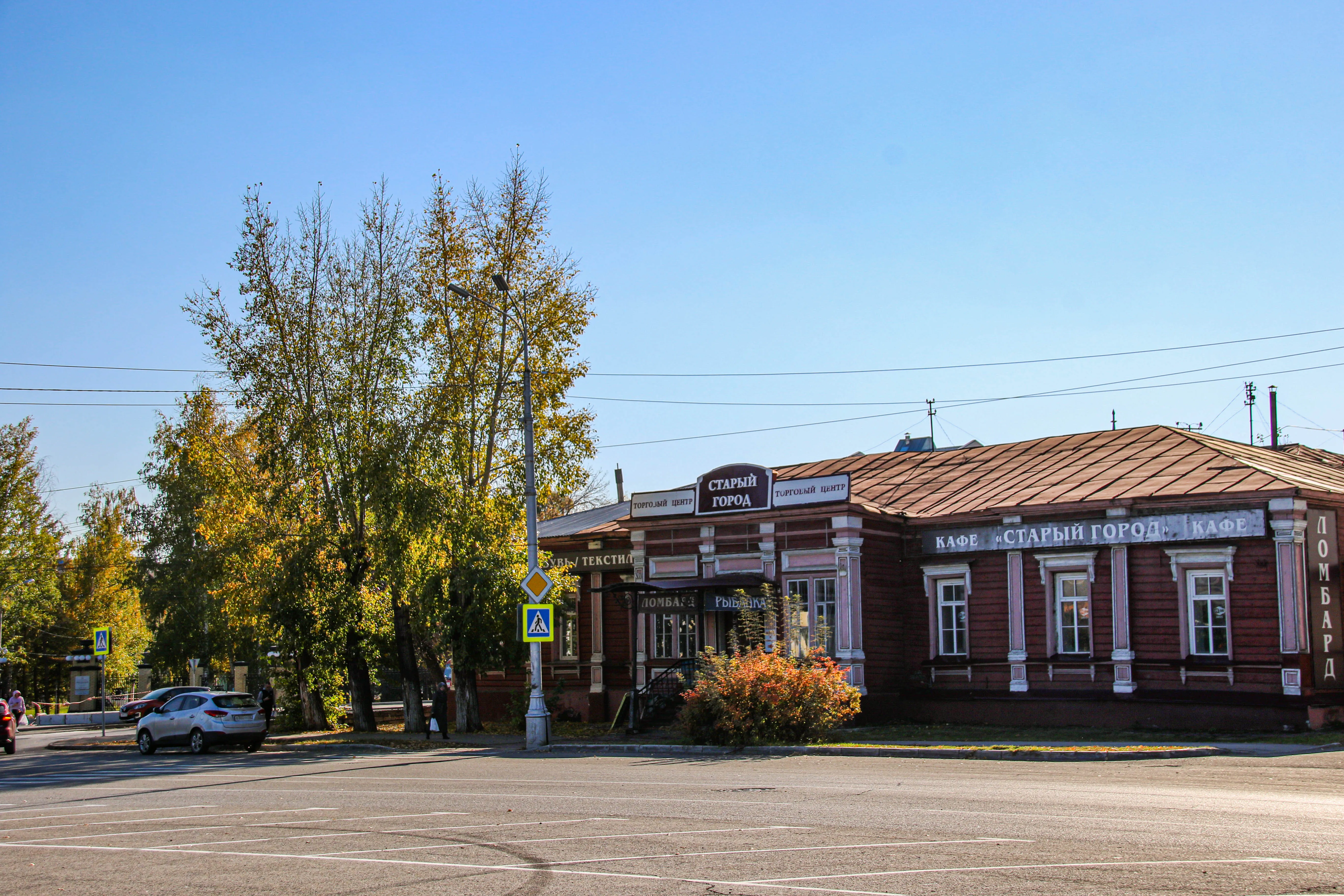 Управление Алтайского округа