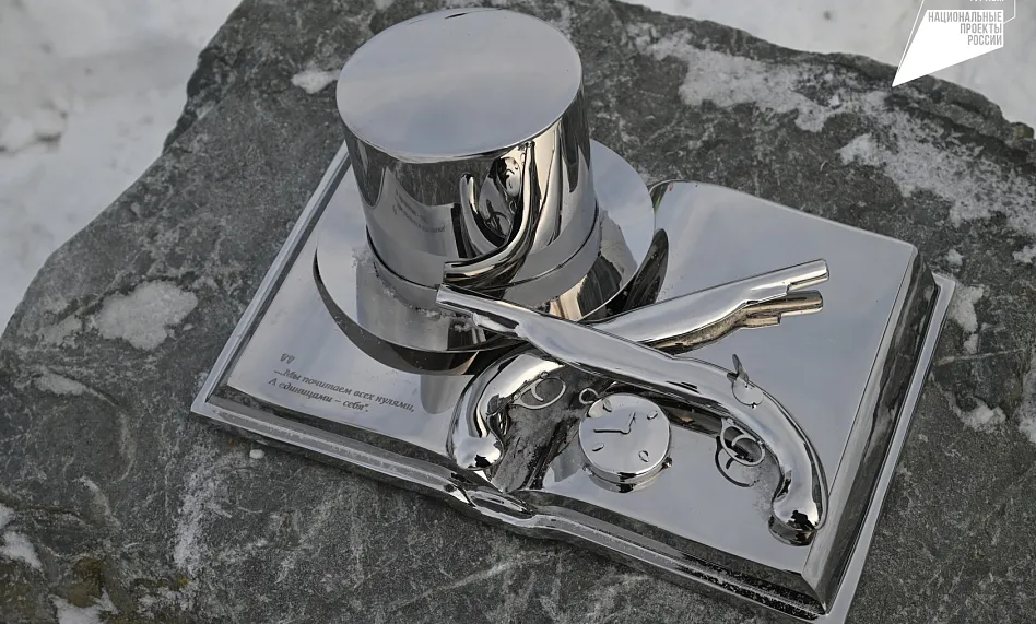 Евгений Онегин