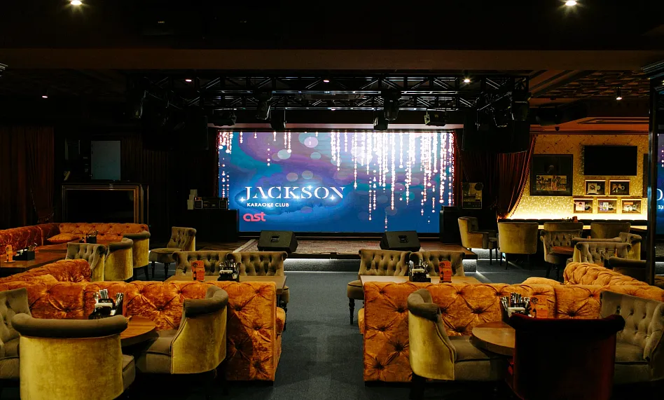 Караоке-ресторан «Jackson»
