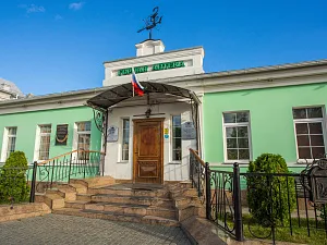 Горная аптека